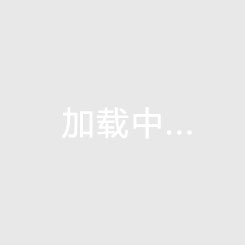 178直播网